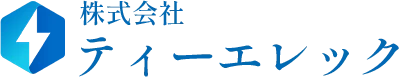 株式会社ティーエレック